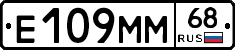 Е109ММ68 - 