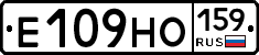 Е109НО159 - 