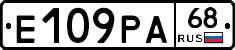 Е109РА68 - 
