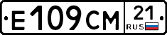 Е109СМ21 - 