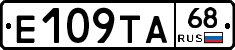 Е109ТА68 - 