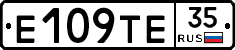 Е109ТЕ35 - 