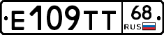 Е109ТТ68 - 