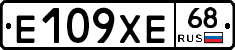Е109ХЕ68 - 