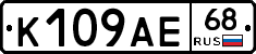 К109АЕ68 - 