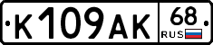 К109АК68 - 
