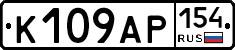 К109АР154 - 