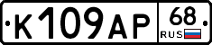 К109АР68 - 