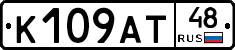 К109АТ48 - 