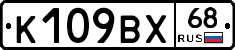 К109ВХ68 - 