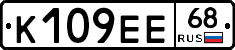 К109ЕЕ68 - 