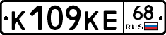 К109КЕ68 - 