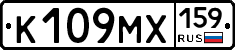 К109МХ159 - 