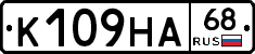 К109НА68 - 