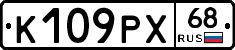 К109РХ68 - 