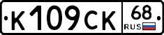 К109СК68 - 
