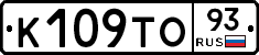 К109ТО93 - 