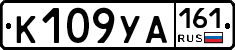 К109УА161 - 