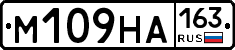 М109НА163 - 
