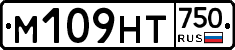 М109НТ750 - 
