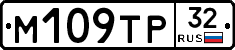 М109ТР32 - 