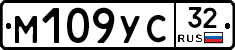 М109УС32 - 