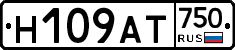 Н109АТ750 - 