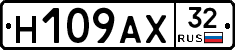 Н109АХ32 - 