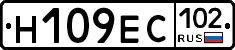 Н109ЕС102 - 