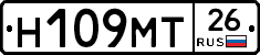 Н109МТ26 - 