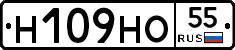 Н109НО55 - 