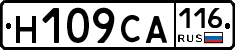 Н109СА116 - 