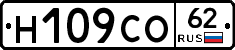 Н109СО62 - 