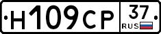 Н109СР37 - 