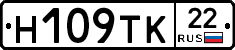 Н109ТК22 - 