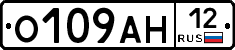 О109АН12 - 