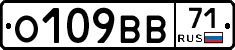 О109ВВ71 - 