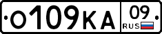 О109КА09 - 