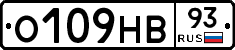 О109НВ93 - 