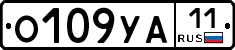 О109УА11 - 