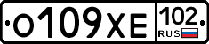 О109ХЕ102 - 