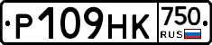 Р109НК750 - 