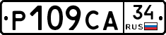 Р109СА34 - 