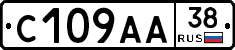 С109АА38 - 