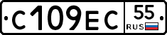 С109ЕС55 - 