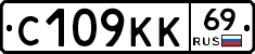 С109КК69 - 