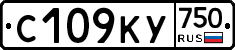 С109КУ750 - 