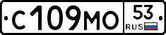 С109МО53 - 