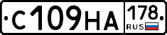 С109НА178 - 