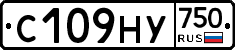 С109НУ750 - 